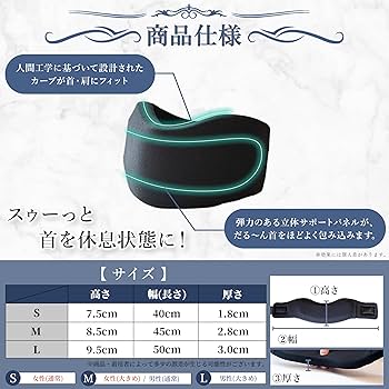 【柔道整復師推奨】首サポーター ネックサポーター 首 コルセット Lサイズ 首サポーター ネックサポーター 首 ストレートネック 頚椎カラー